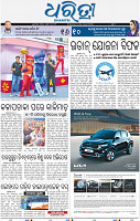 03_BBSR