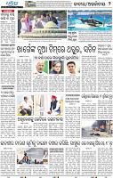 02_BBSR