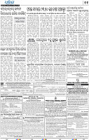 11_BBSR