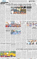 08_BBSR