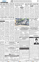 14(06_BBSR_B)