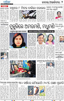 02_BBSR
