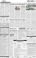 09_Balangir