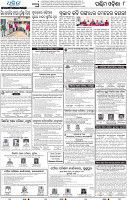 10_Balangir