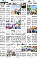 09_Balangir