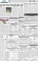 09_Balangir