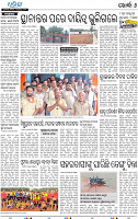 08_Khurdha (E)