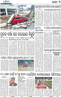 11(03_BBSR_B)