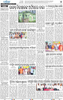 09_BMP Epaper