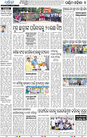 08_Balangir