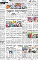 08_Balangir