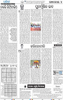 06_BBSR