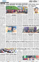 08_Balangir