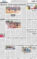 08_Khurdha (E)