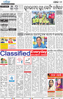 14_BBSR