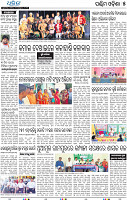 17(05_Balangir)