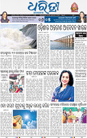 15(03_DKL_B EPAPER)