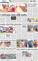 08_Balangir