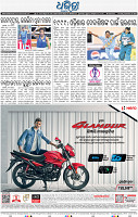 18_BBSR