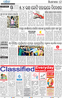 12_BBSR