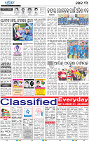 14_BBSR
