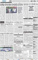 07_Balangir