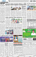 02_Balangir