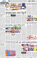 08_Balangir