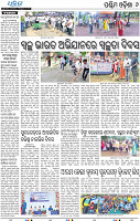 08_sundargad