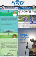 03_BBSR