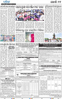 13_KHURDA_E