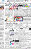 09_Balangir