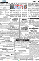 15_BBSR