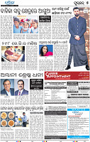 07_BBSR