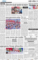 07_Balangir