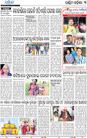 07_Balangir