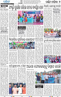 07_Balangir