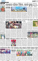 09_KHORDHA E