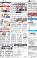 07_Balangir