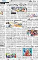 09_Balangir