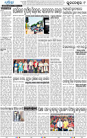 11_BBSR