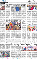 10_Balangir