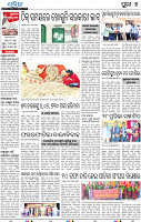 11_Metro Puri E
