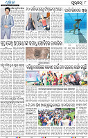 12_BBSR