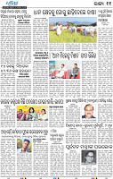 13_bbsr new