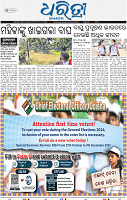 13(01_BBSR_B)