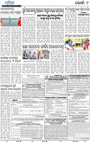 11_KHURDA_E