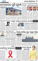 12_BBSR