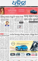 05_BBSR_A