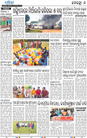 10_KHURDA_E